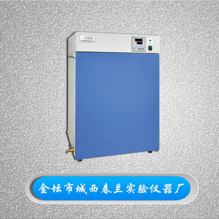 隔水式培养箱 隔水式培养箱